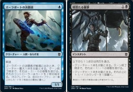 BIGs 松本友樹『ゼンディカーの夜明け』ドラフトガイド【BIGWEB | MTG